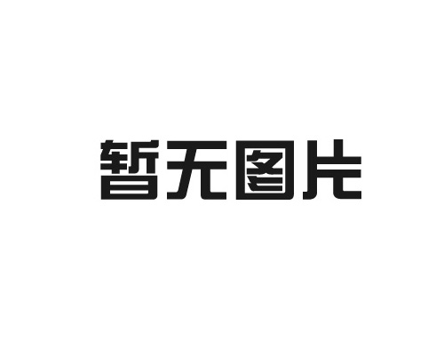 東聚三層絕緣線的優(yōu)點(diǎn)？